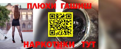 марки lsd Абакан