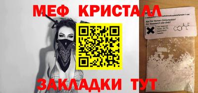 марки lsd Абакан