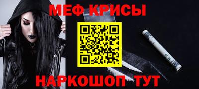 соль ск Сафоново