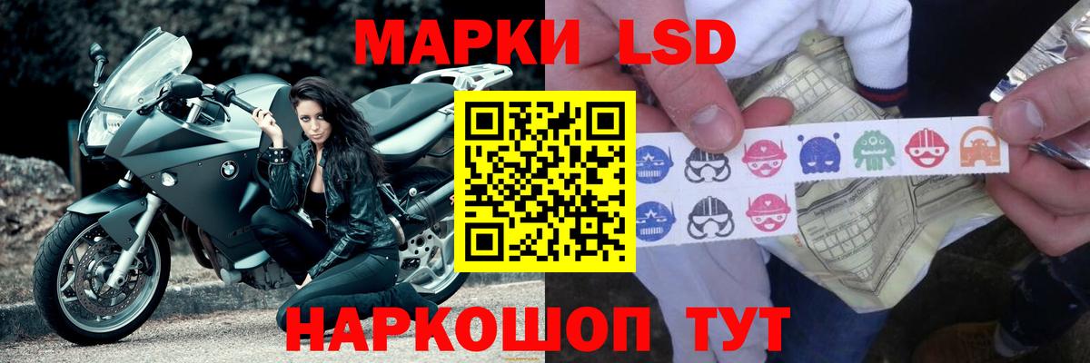 Бугульма  мега ТОР  Вход с VPN  LSD-25 экстази ecstasy 
