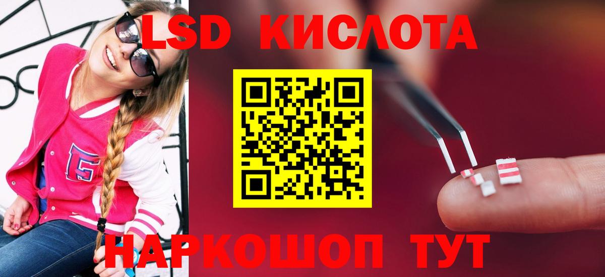 LSD-25 экстази ecstasy Бугульма