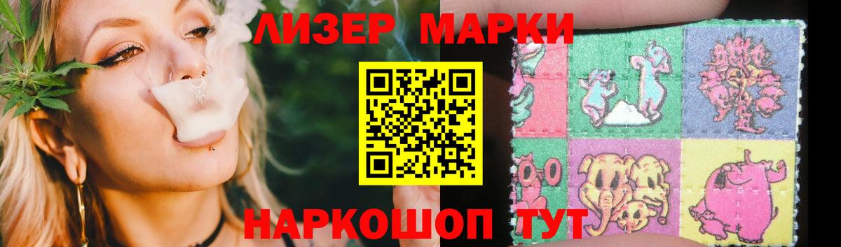 LSD-25 экстази кислота  ЛСД экстази ecstasy  Бугульма 