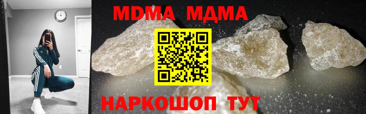 MDMA  Вход с VPN  Бугульма  MDMA VHQ 