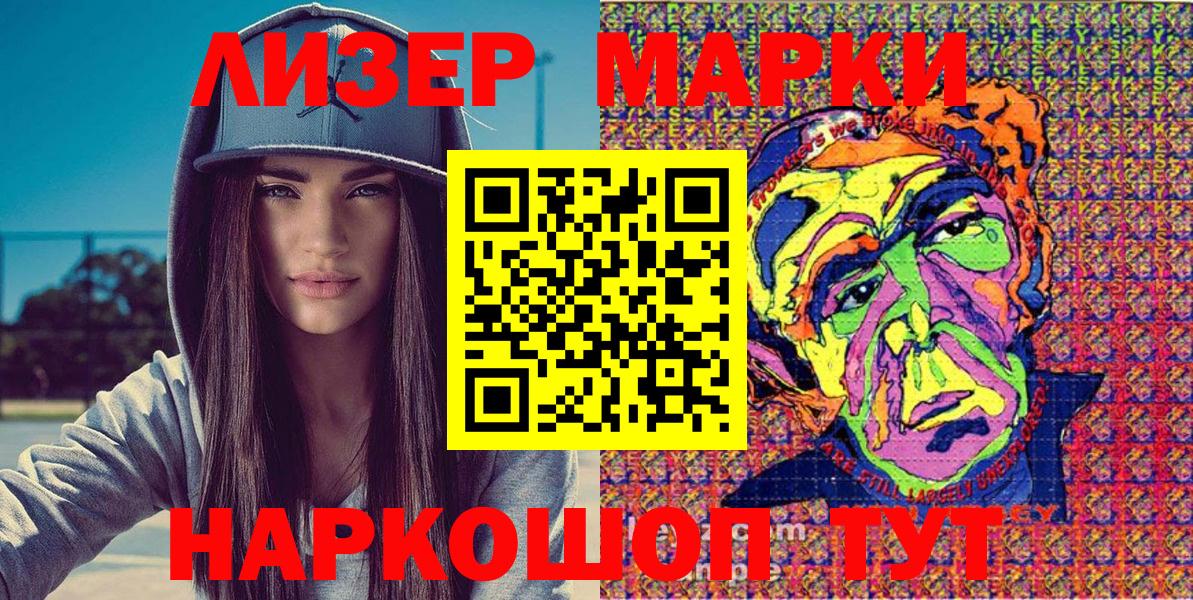 Марки N-bome  Бугульма  Марки NBOMe 1,5мг 