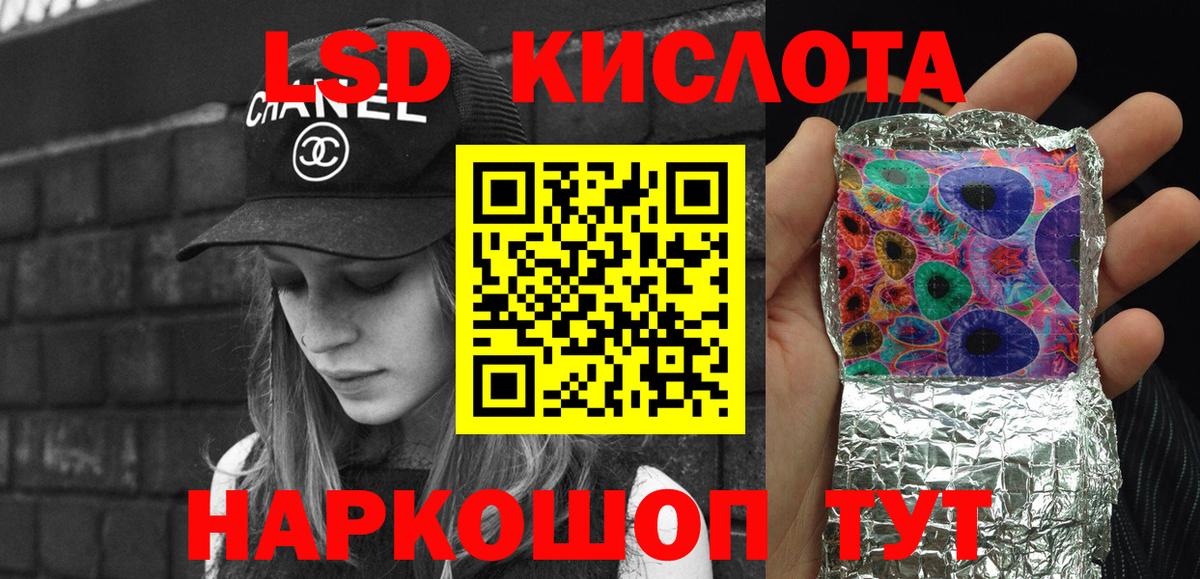 Кетамин Бугульма