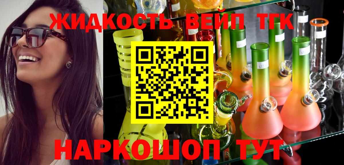 ТГК Wax Бугульма