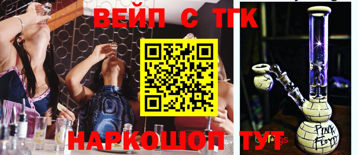 hydra сайт  купить наркоту  Бугульма  Дистиллят ТГК вейп 