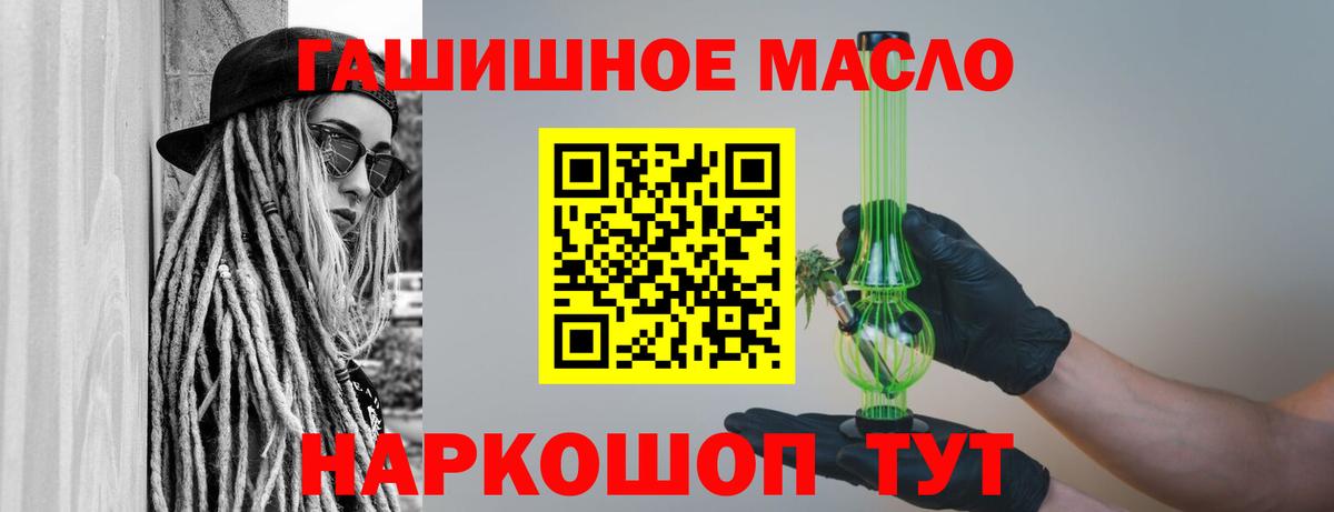 ТГК концентрат  цена наркотик  Бугульма  Вход с VPN  Дистиллят ТГК THC oil 