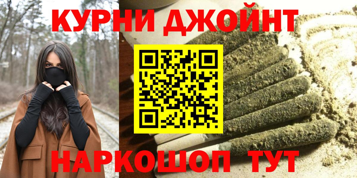 Конопля гибрид  Бугульма  Канабис ГИДРОПОН  Шишки марихуана индика  Бошки марихуана White Widow 